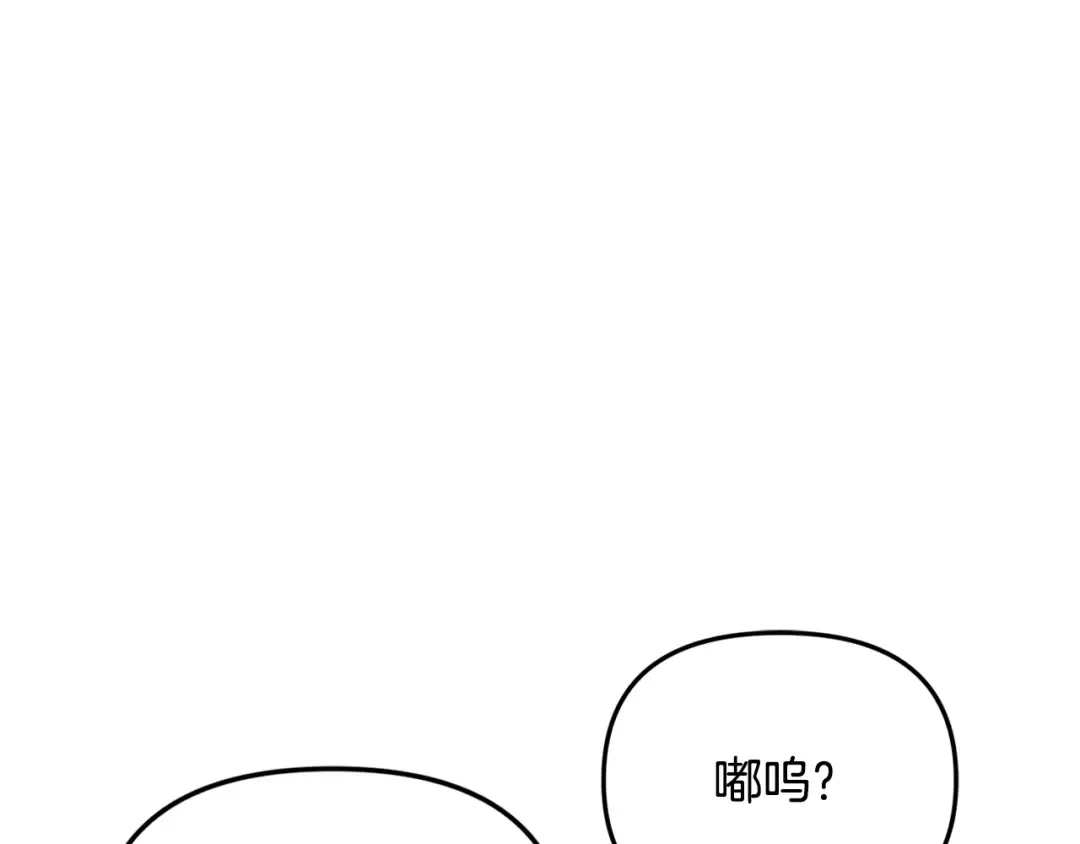 第24话 大干一场 第137页