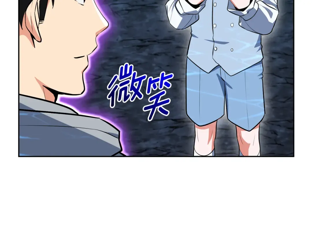 第24话 大干一场 第139页
