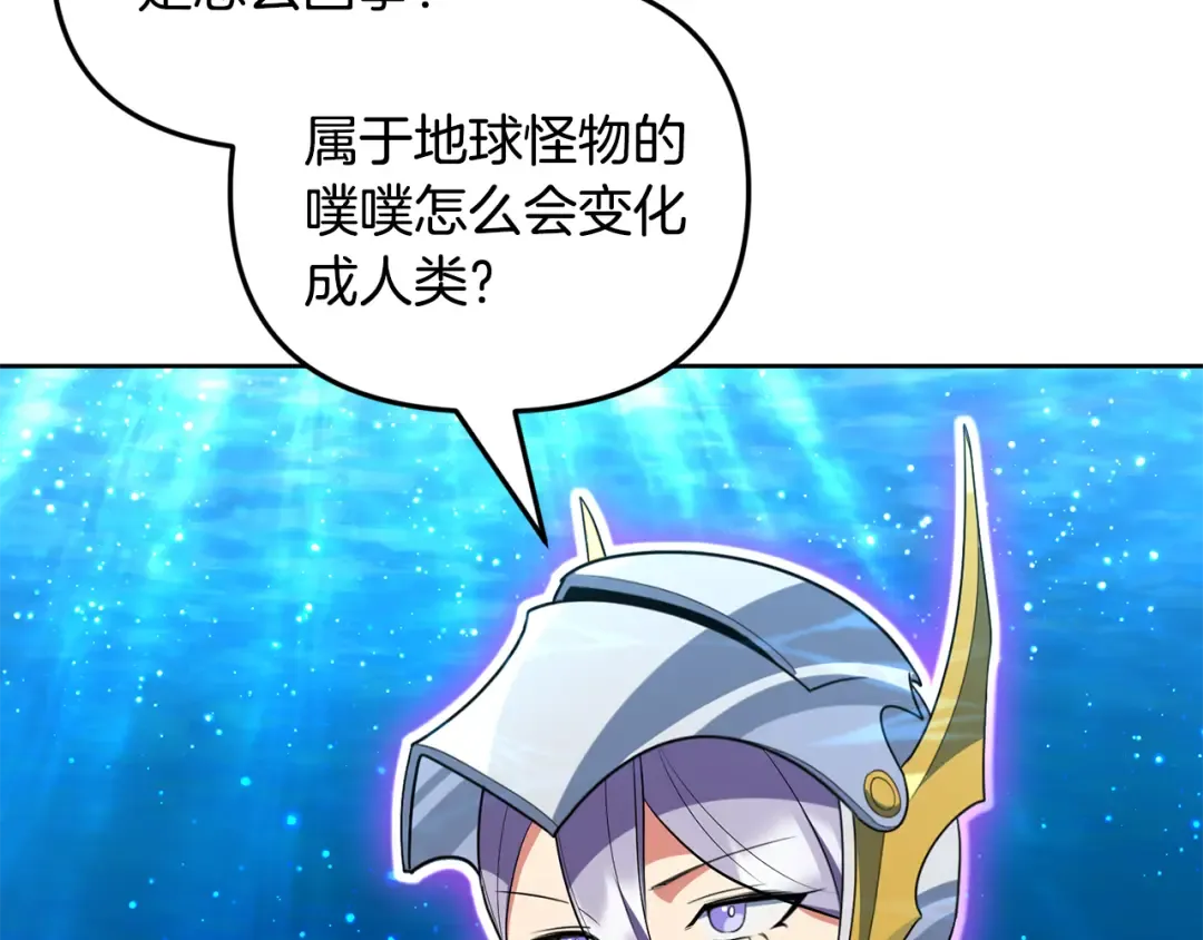 第24话 大干一场 第141页