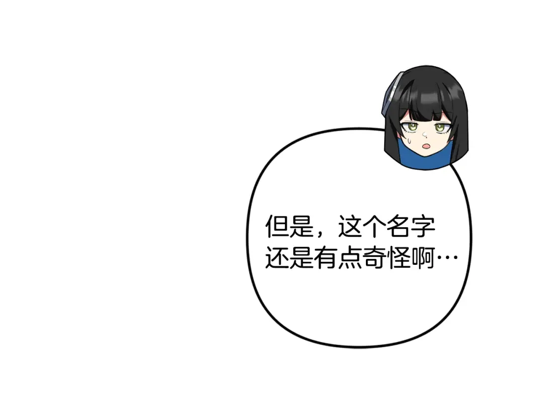 第24话 大干一场 第153页