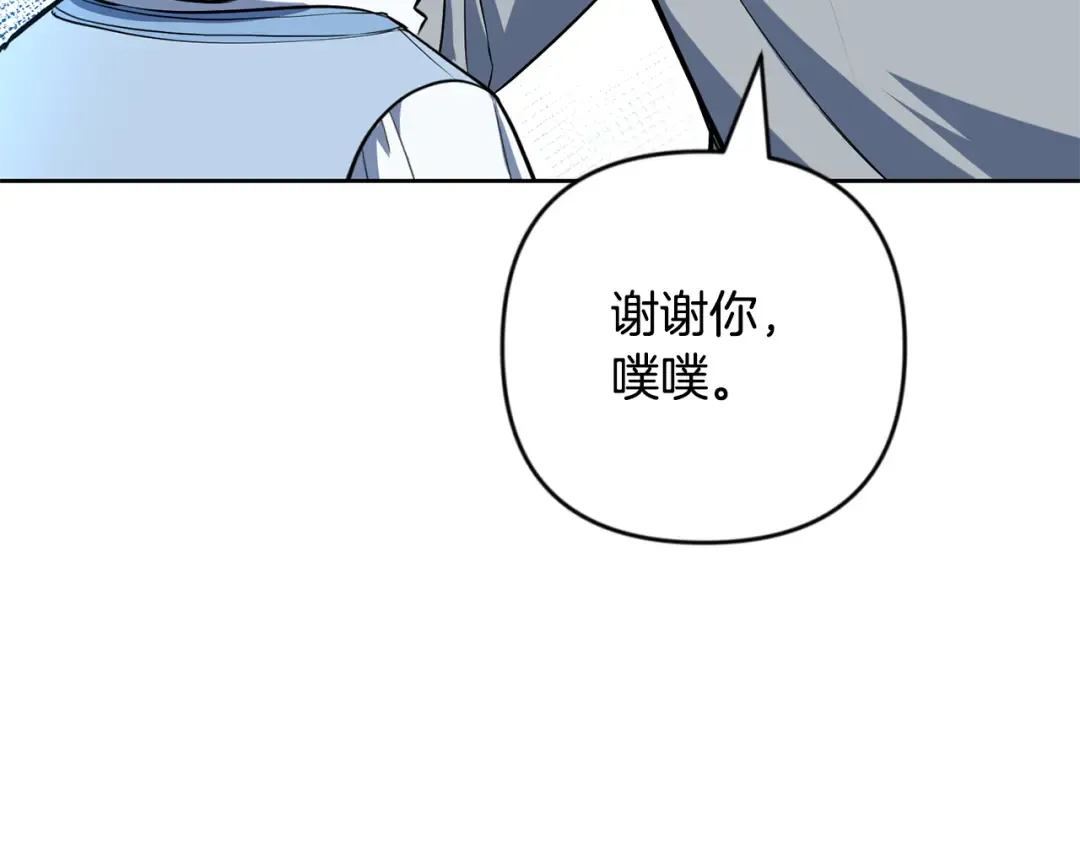 第24话 大干一场 第157页