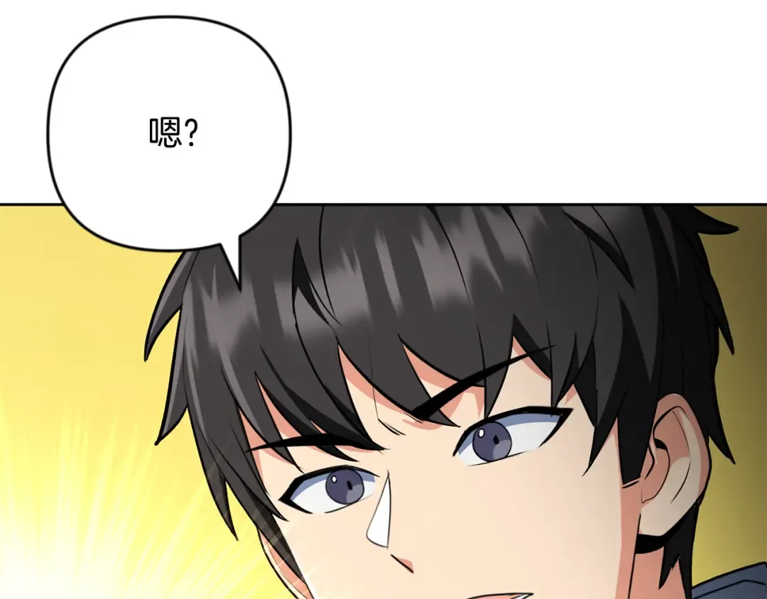 第24话 大干一场 第161页