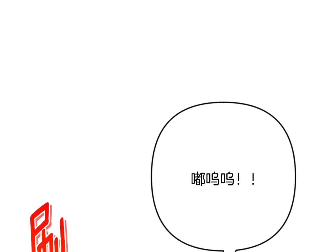第24话 大干一场 第163页
