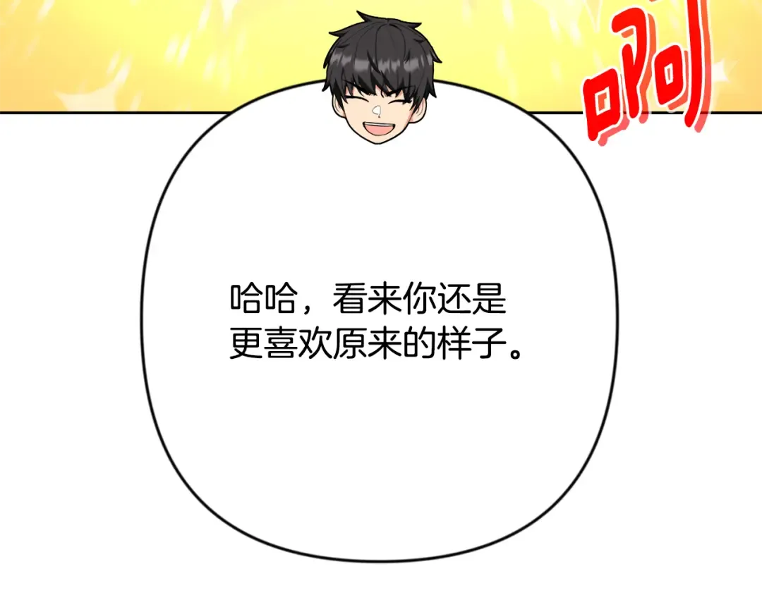 第24话 大干一场 第166页