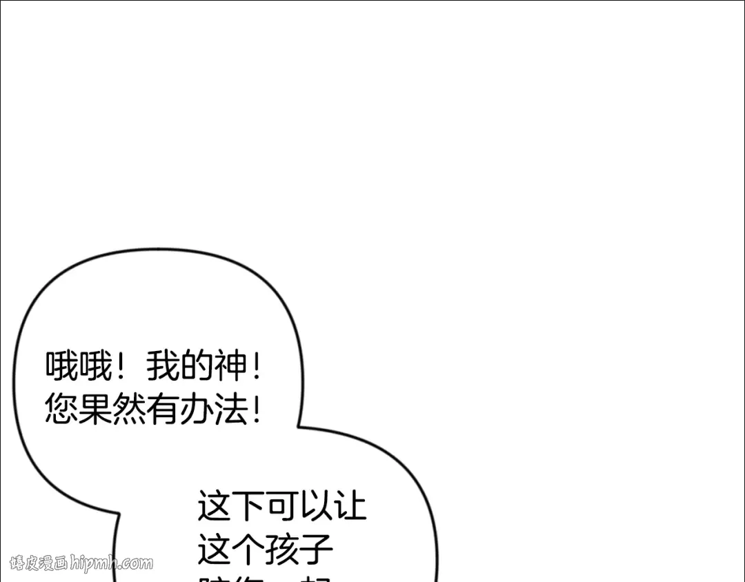 第24话 大干一场 第168页