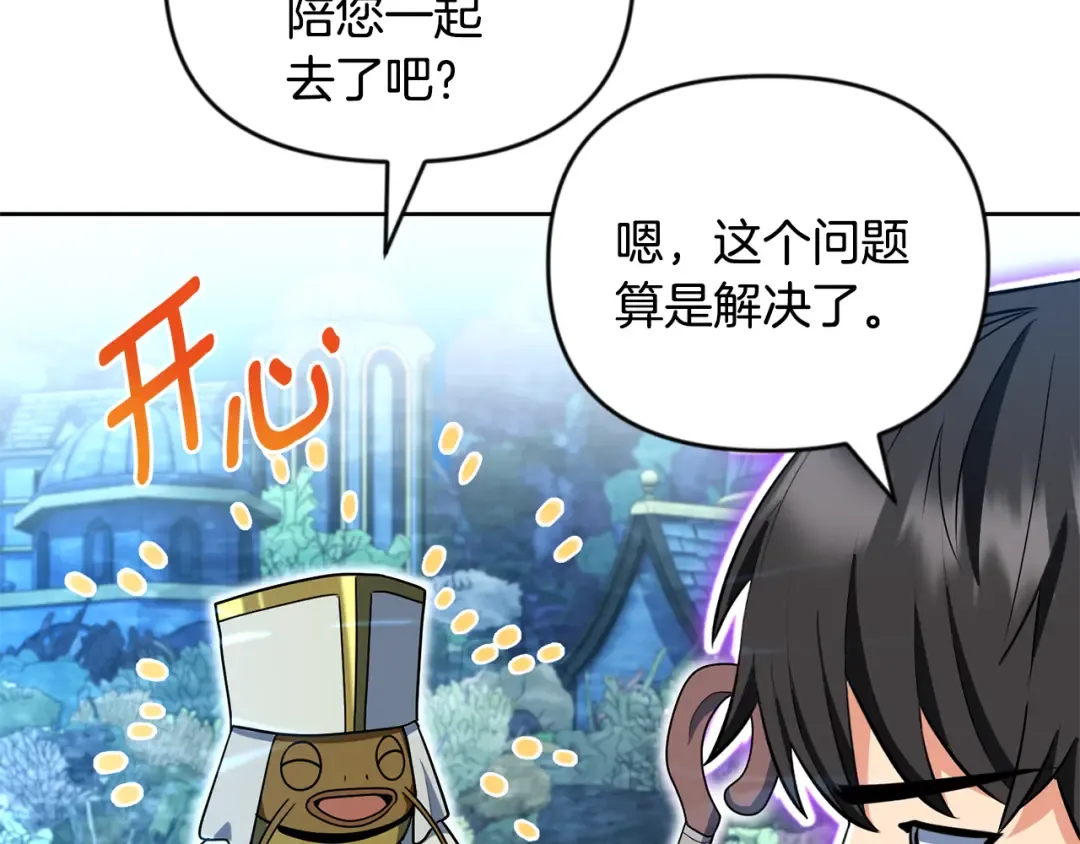 第24话 大干一场 第169页