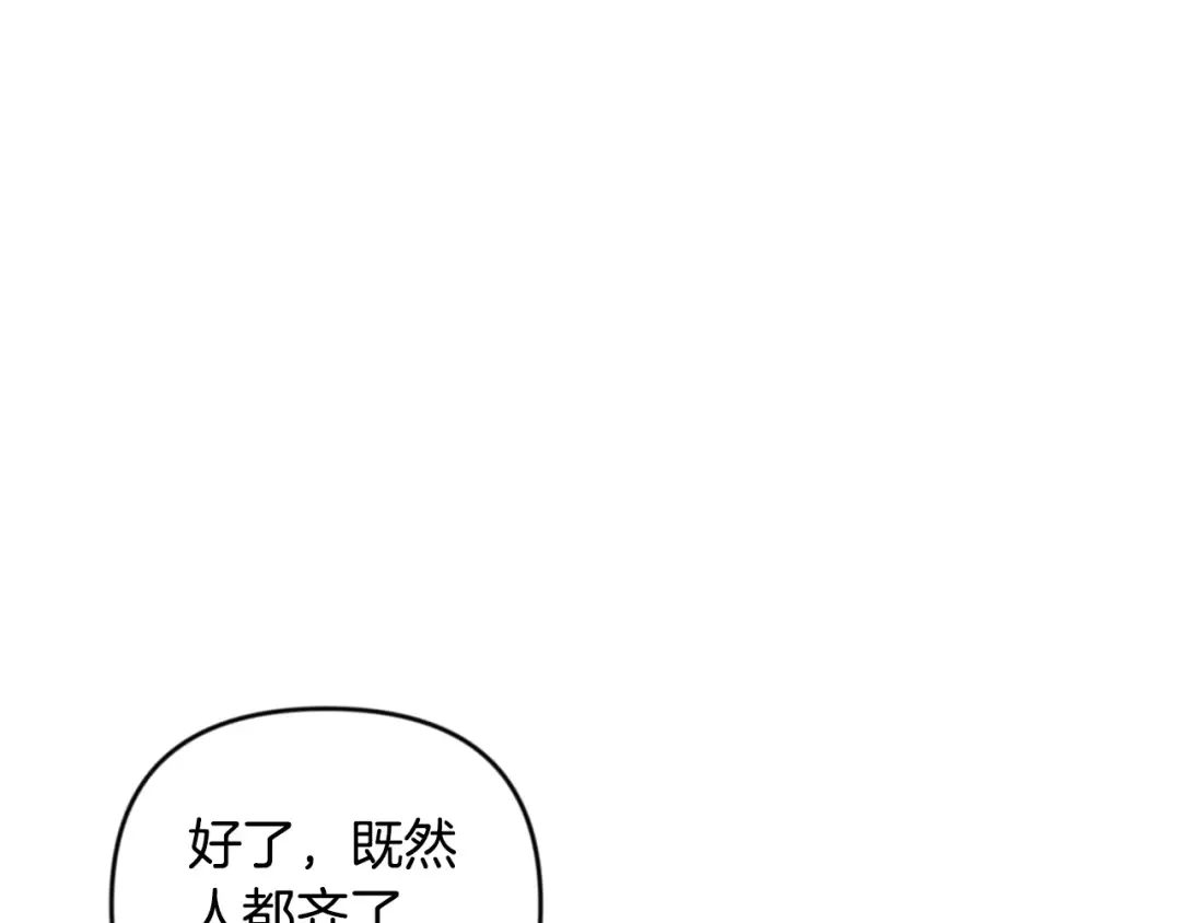 第24话 大干一场 第171页