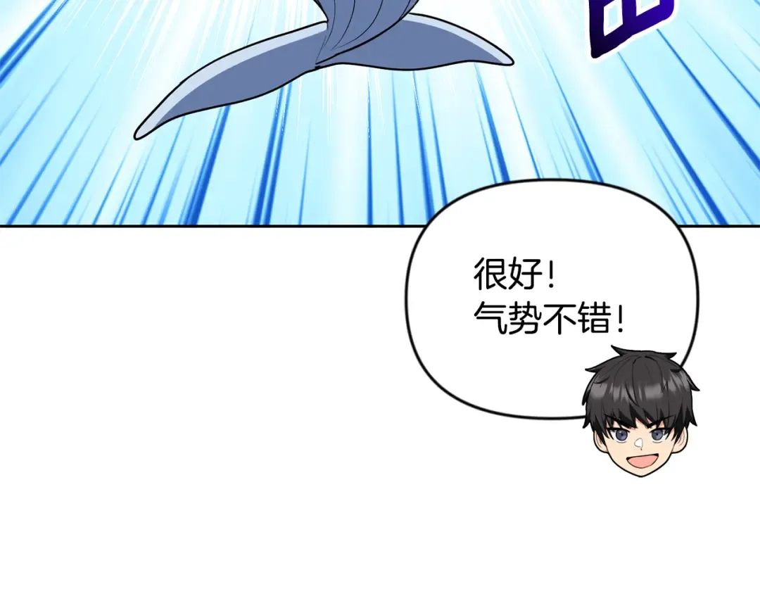 第24话 大干一场 第177页