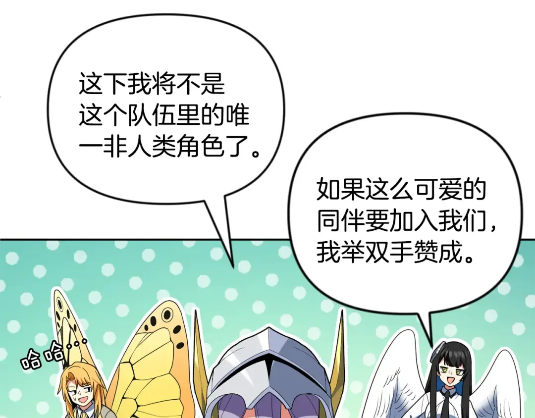 第24话 大干一场 第179页