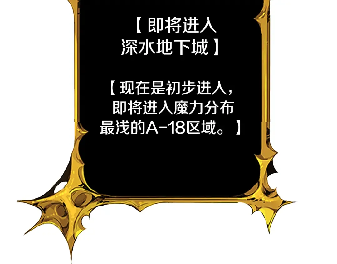 第24话 大干一场 第191页