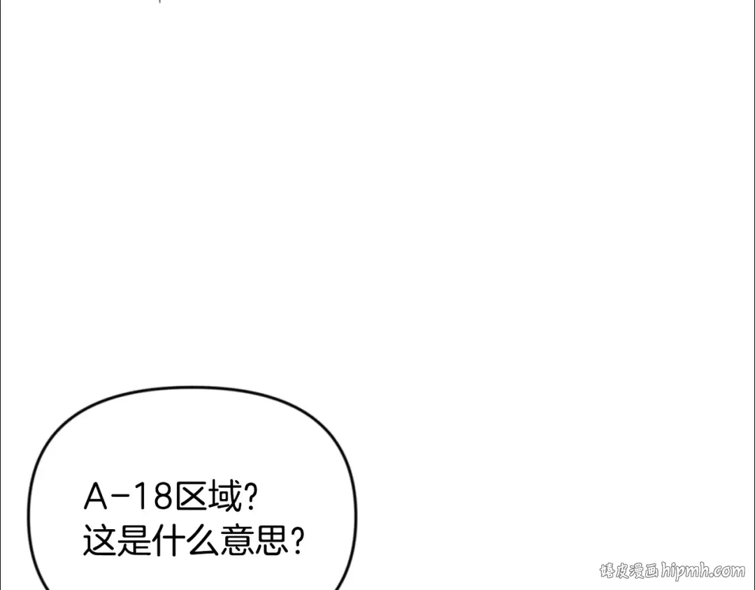 第24话 大干一场 第192页