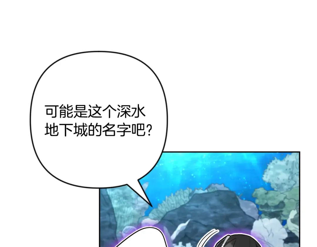 第24话 大干一场 第195页