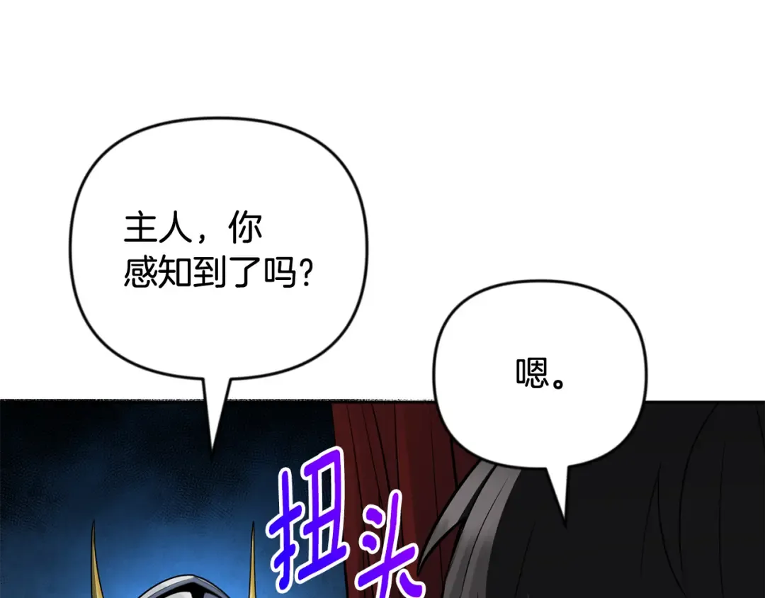 第24话 大干一场 第212页