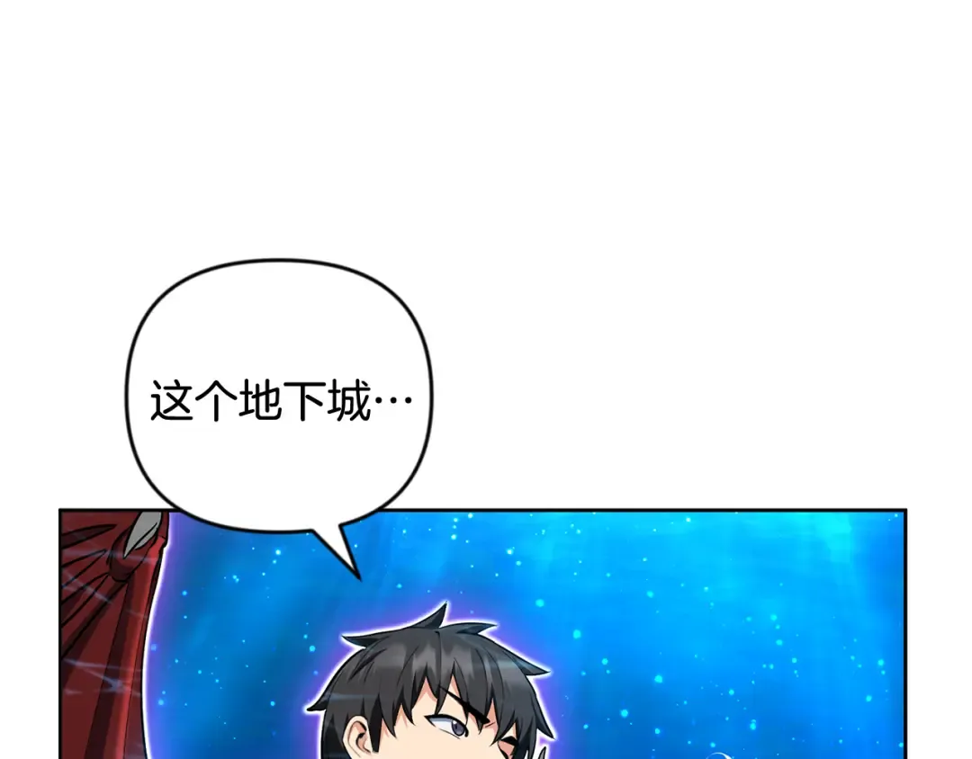 第24话 大干一场 第215页