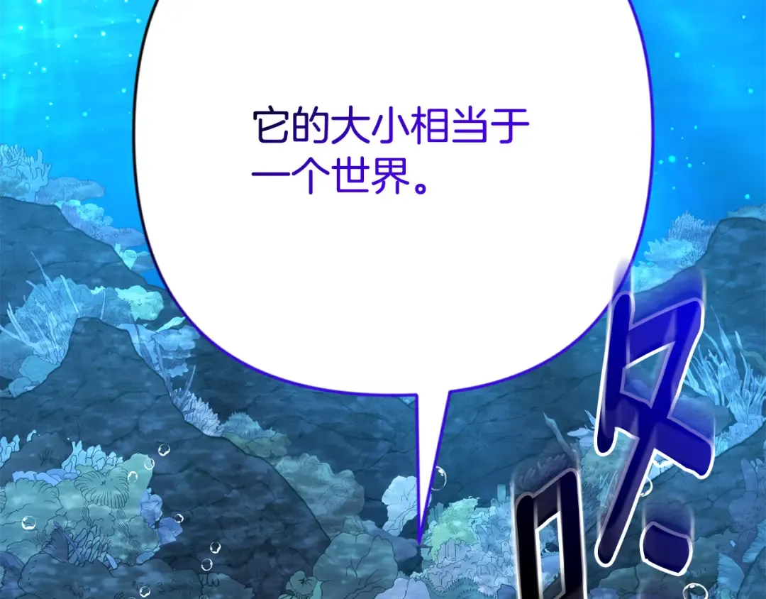 第24话 大干一场 第218页
