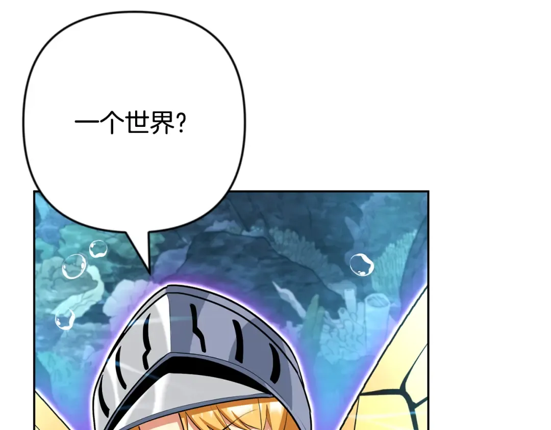 第24话 大干一场 第223页