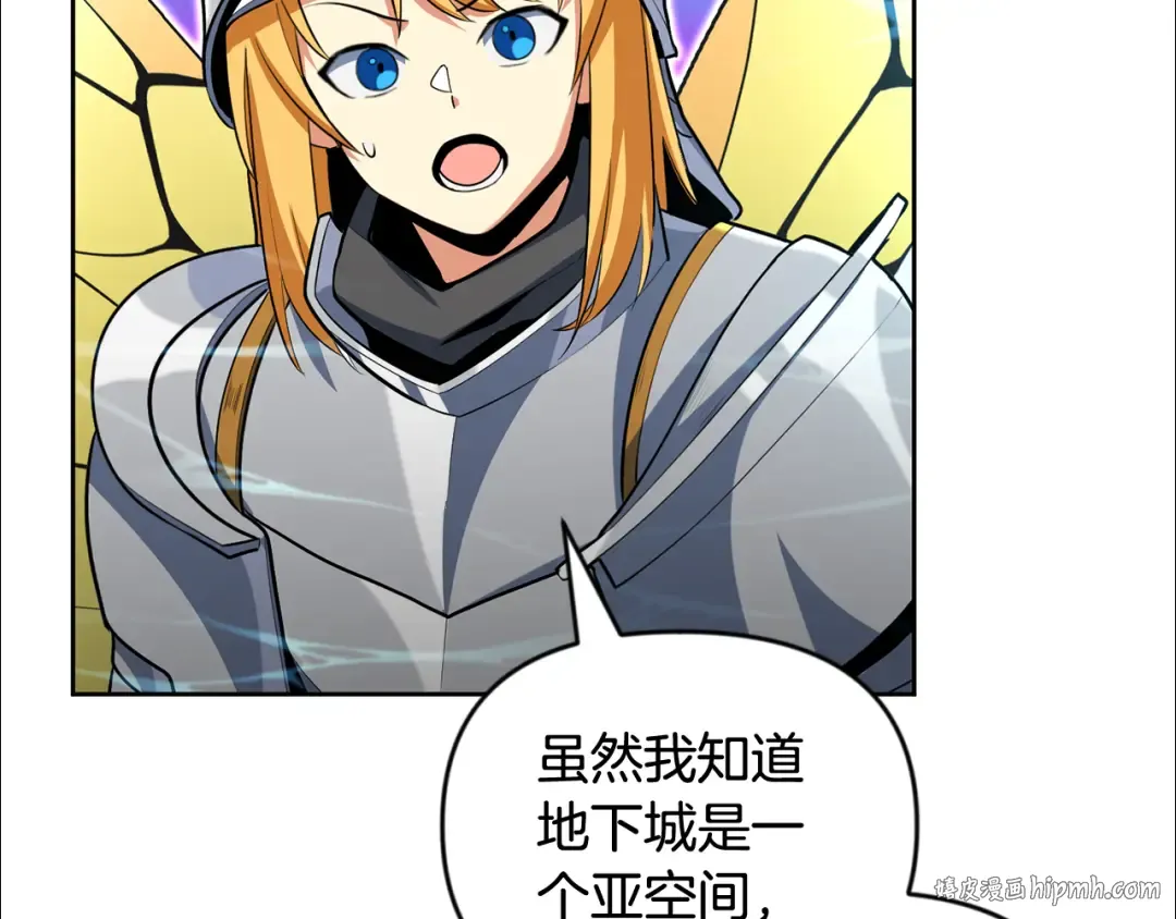 第24话 大干一场 第224页