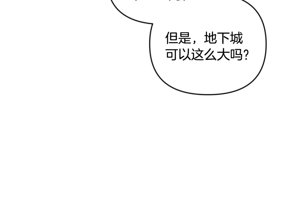 第24话 大干一场 第225页