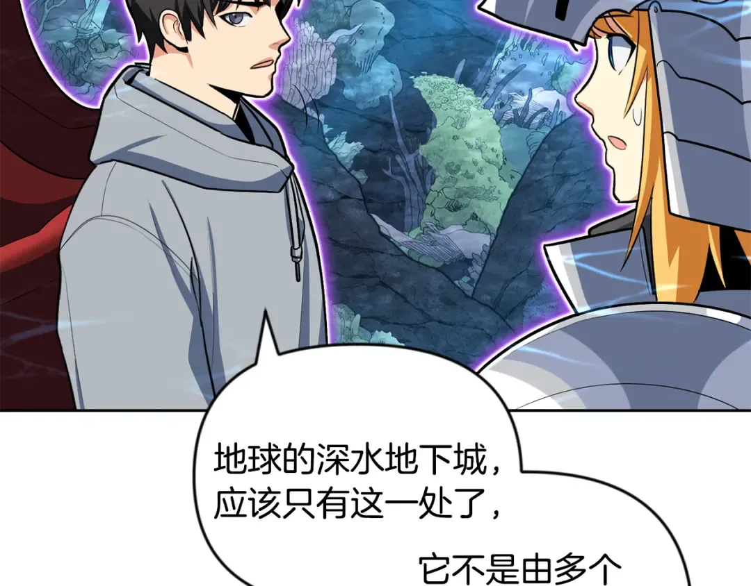 第24话 大干一场 第228页