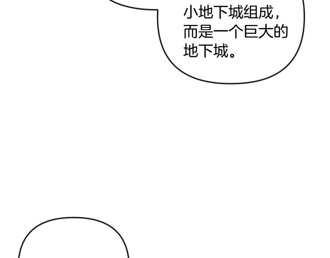 第24话 大干一场 第229页