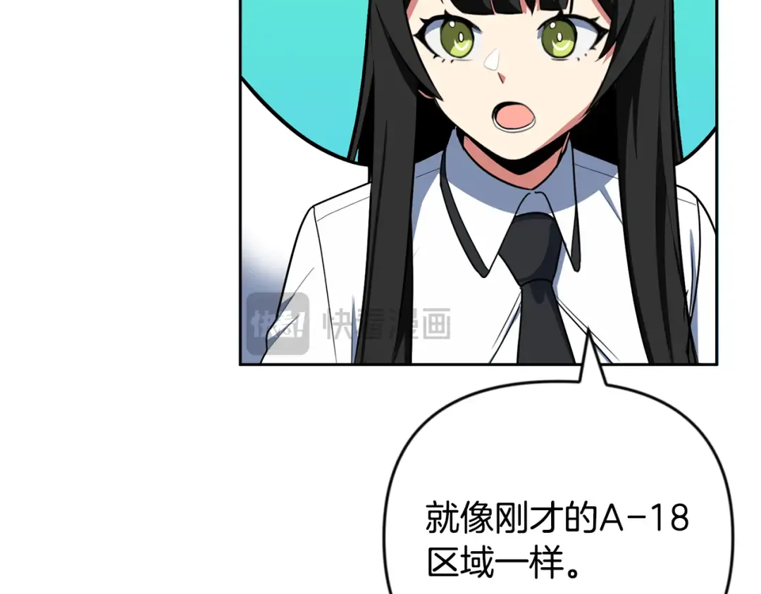 第24话 大干一场 第231页