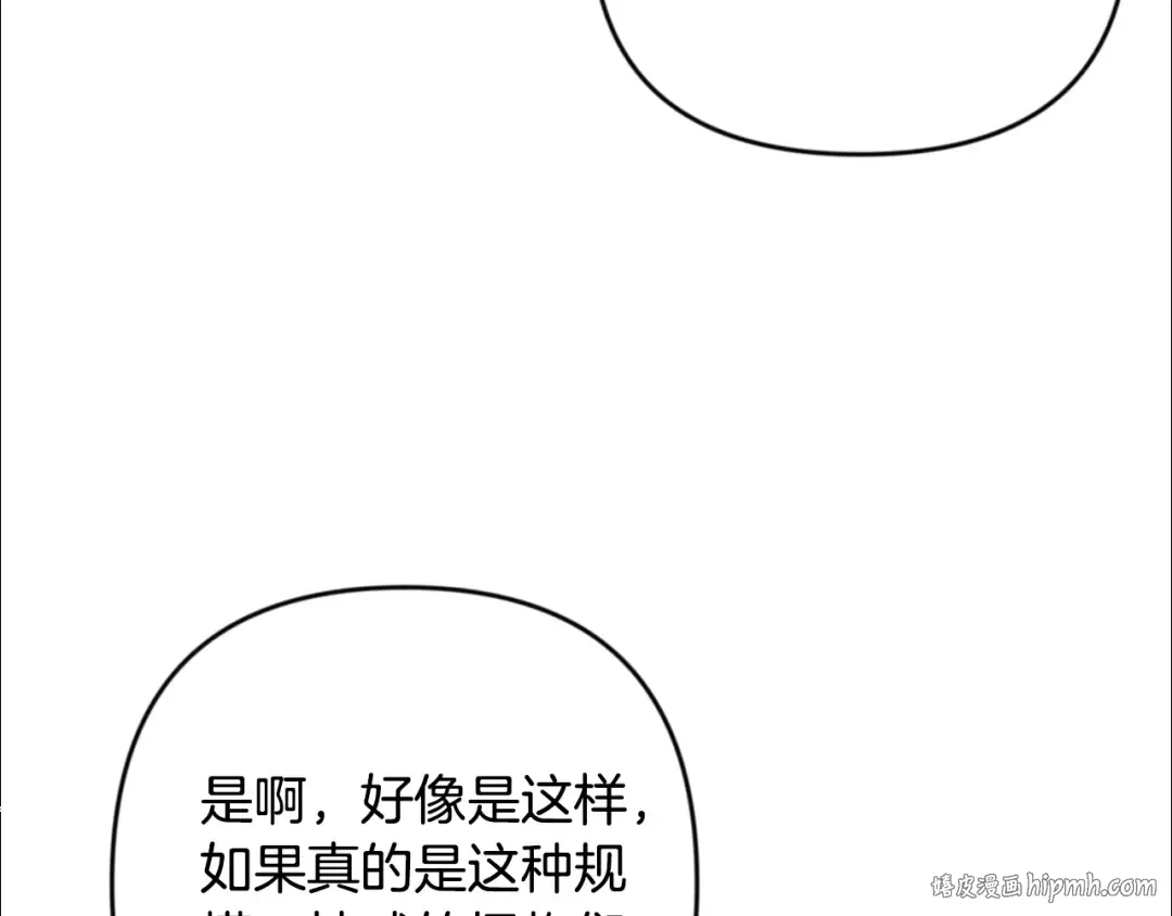 第24话 大干一场 第232页