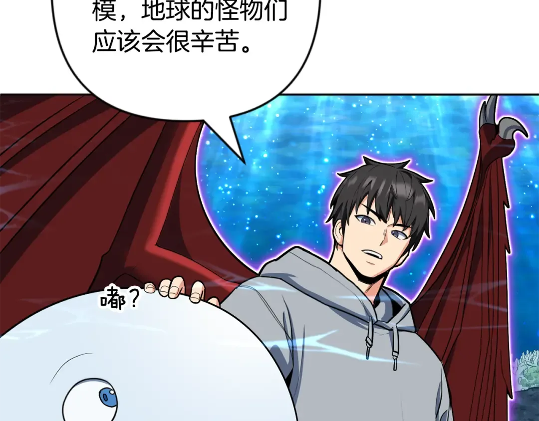 第24话 大干一场 第233页