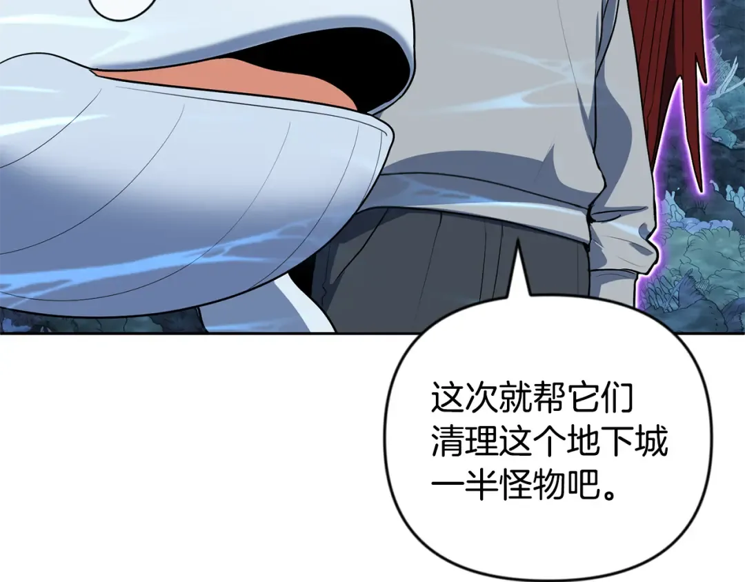 第24话 大干一场 第234页