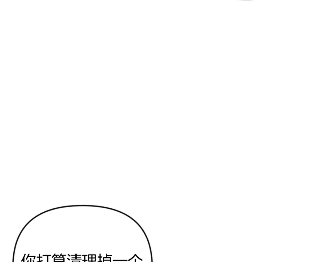 第24话 大干一场 第235页