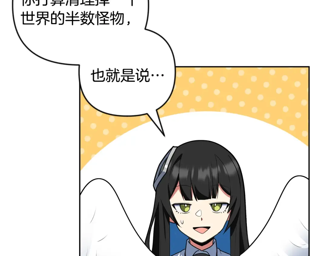 第24话 大干一场 第236页