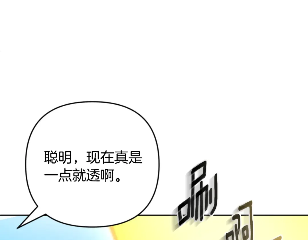第24话 大干一场 第238页