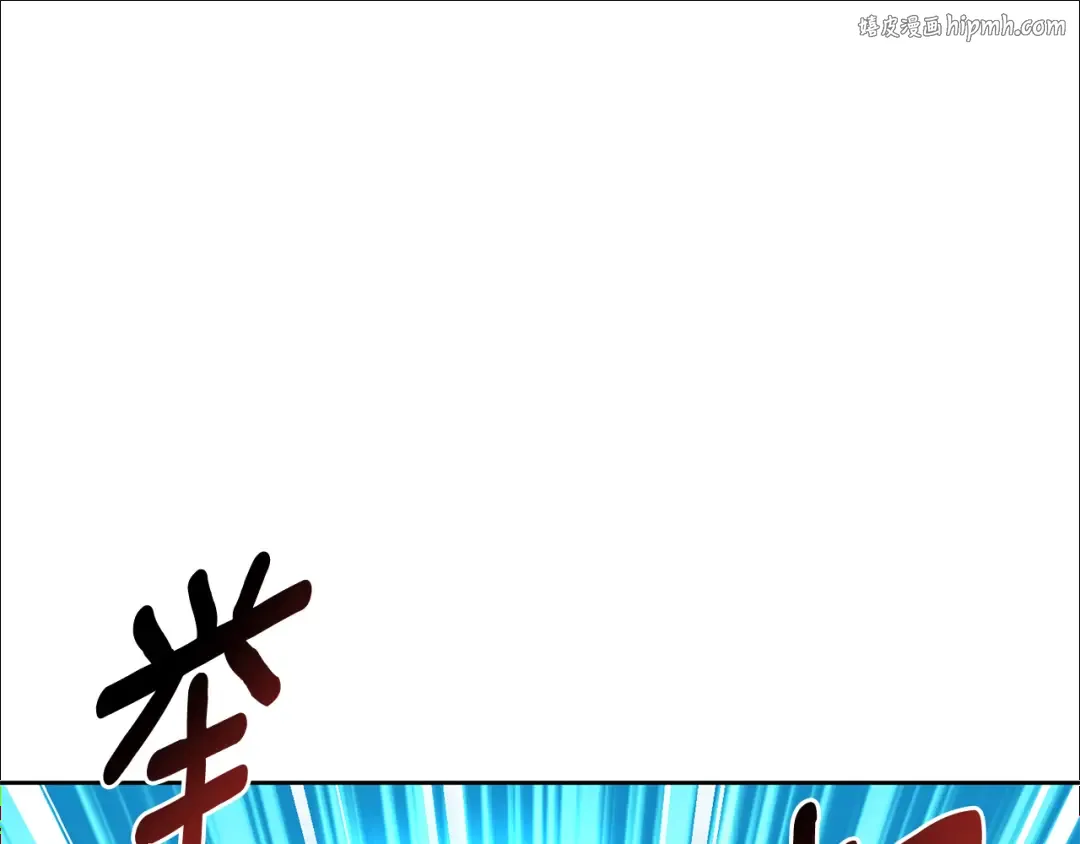 第25话 横扫千军 第1页