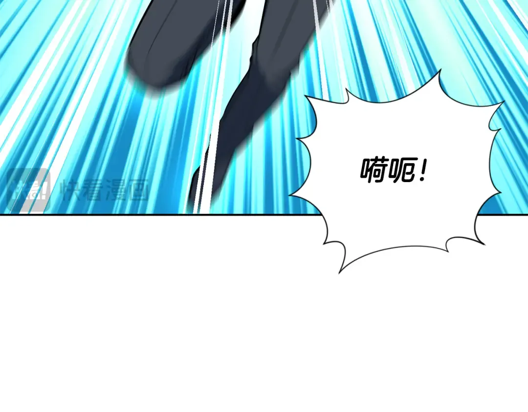 第25话 横扫千军 第4页