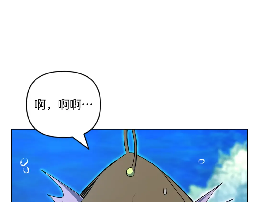 第25话 横扫千军 第23页