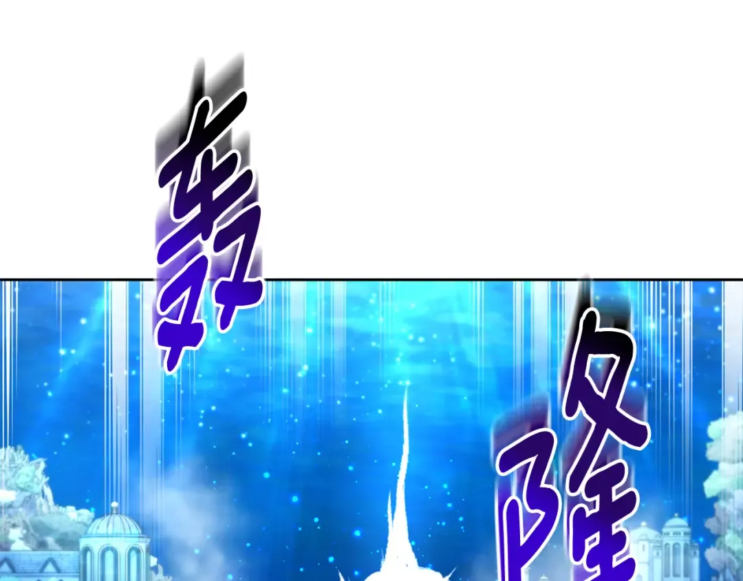 第25话 横扫千军 第26页