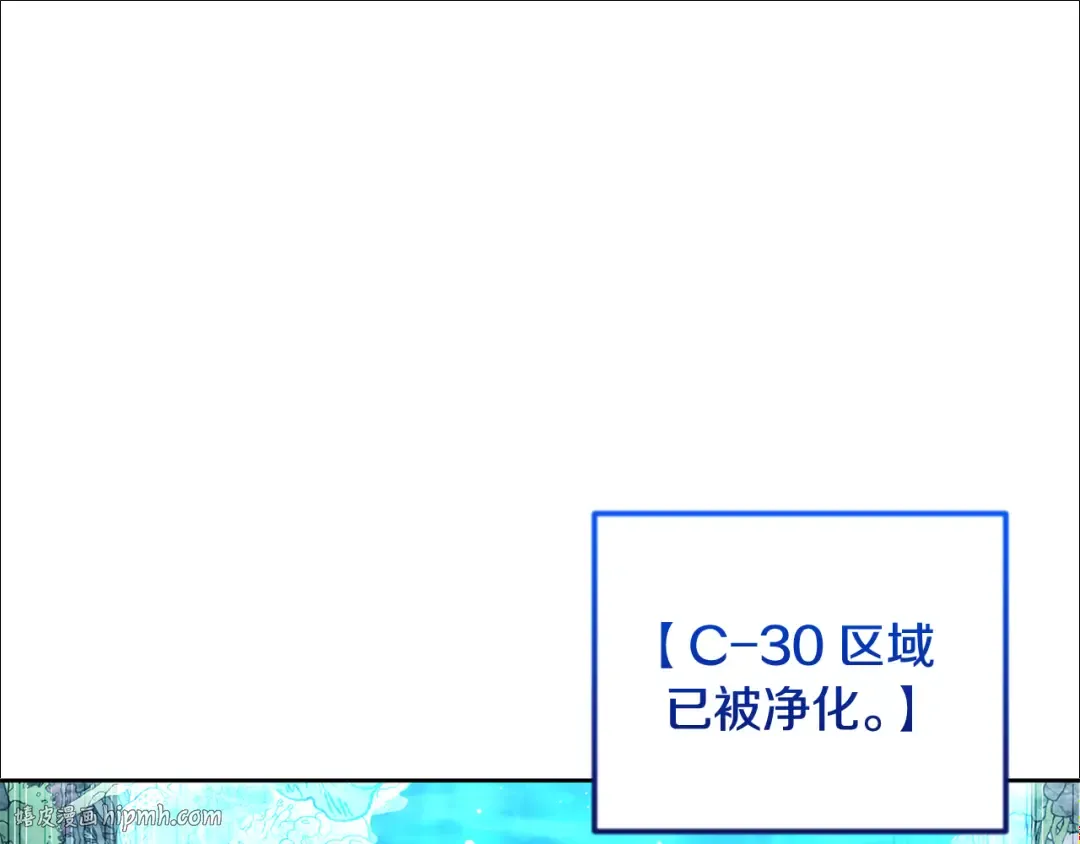 第25话 横扫千军 第40页