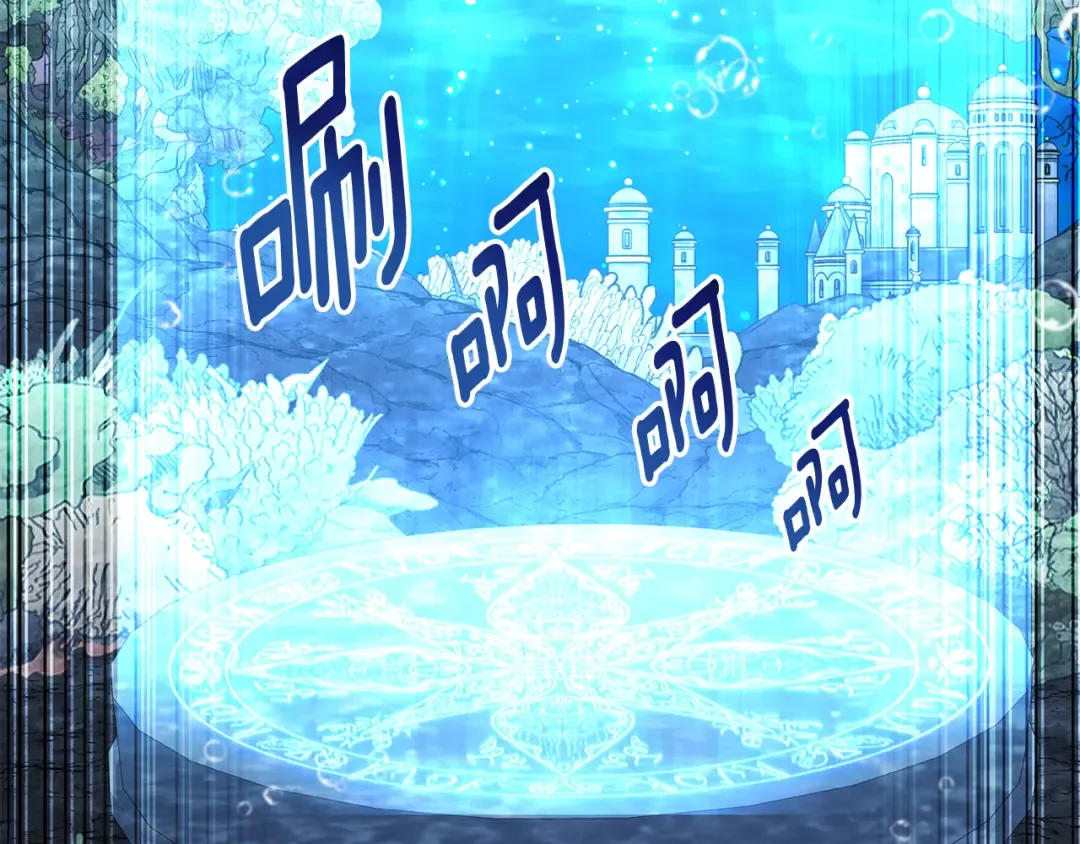 第25话 横扫千军 第41页