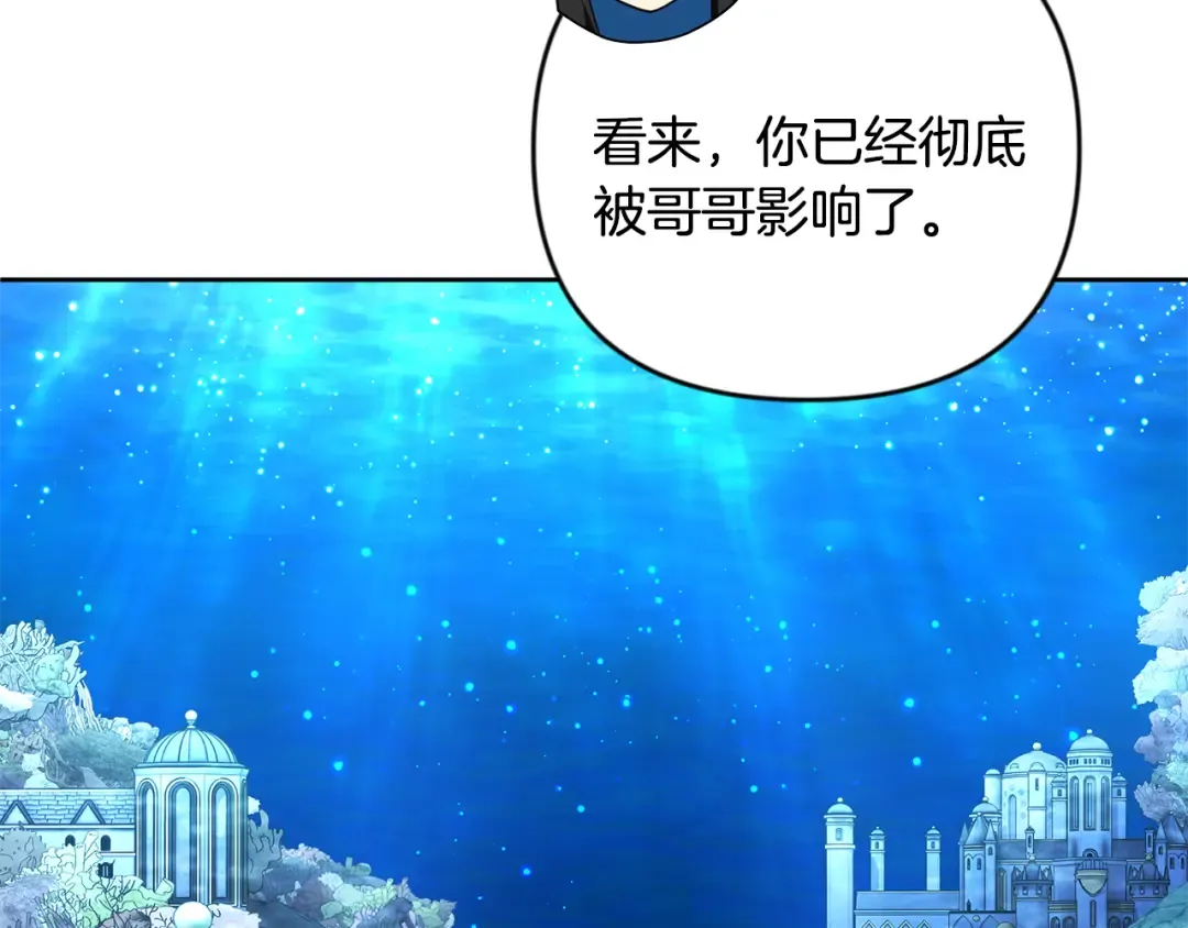 第25话 横扫千军 第54页