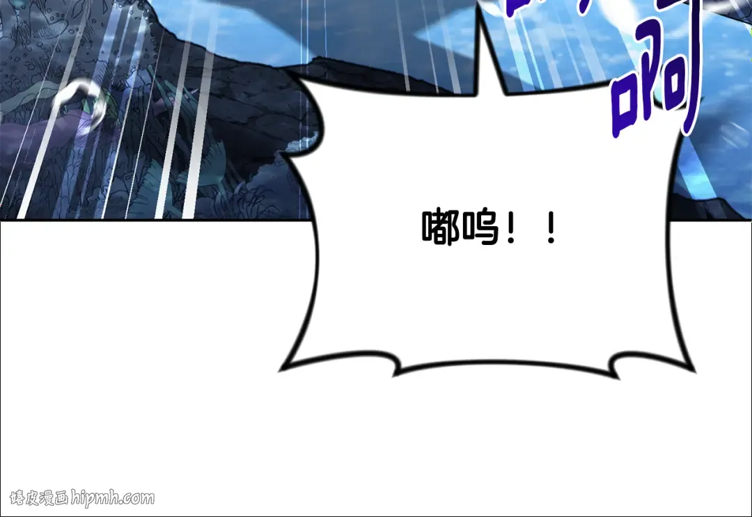 第25话 横扫千军 第72页