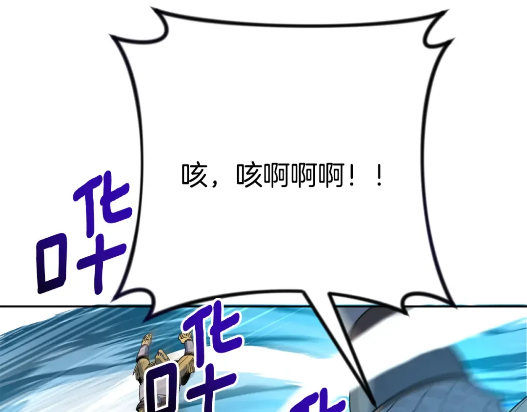 第25话 横扫千军 第73页