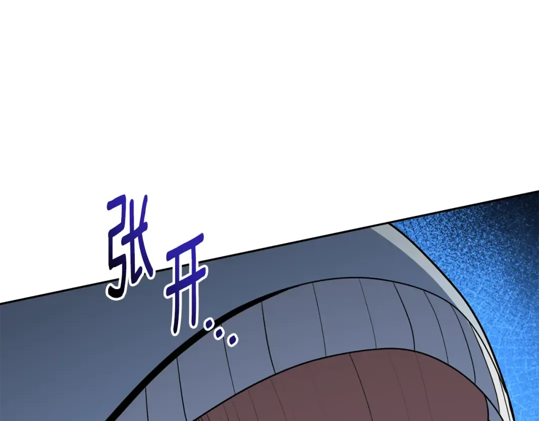 第25话 横扫千军 第85页