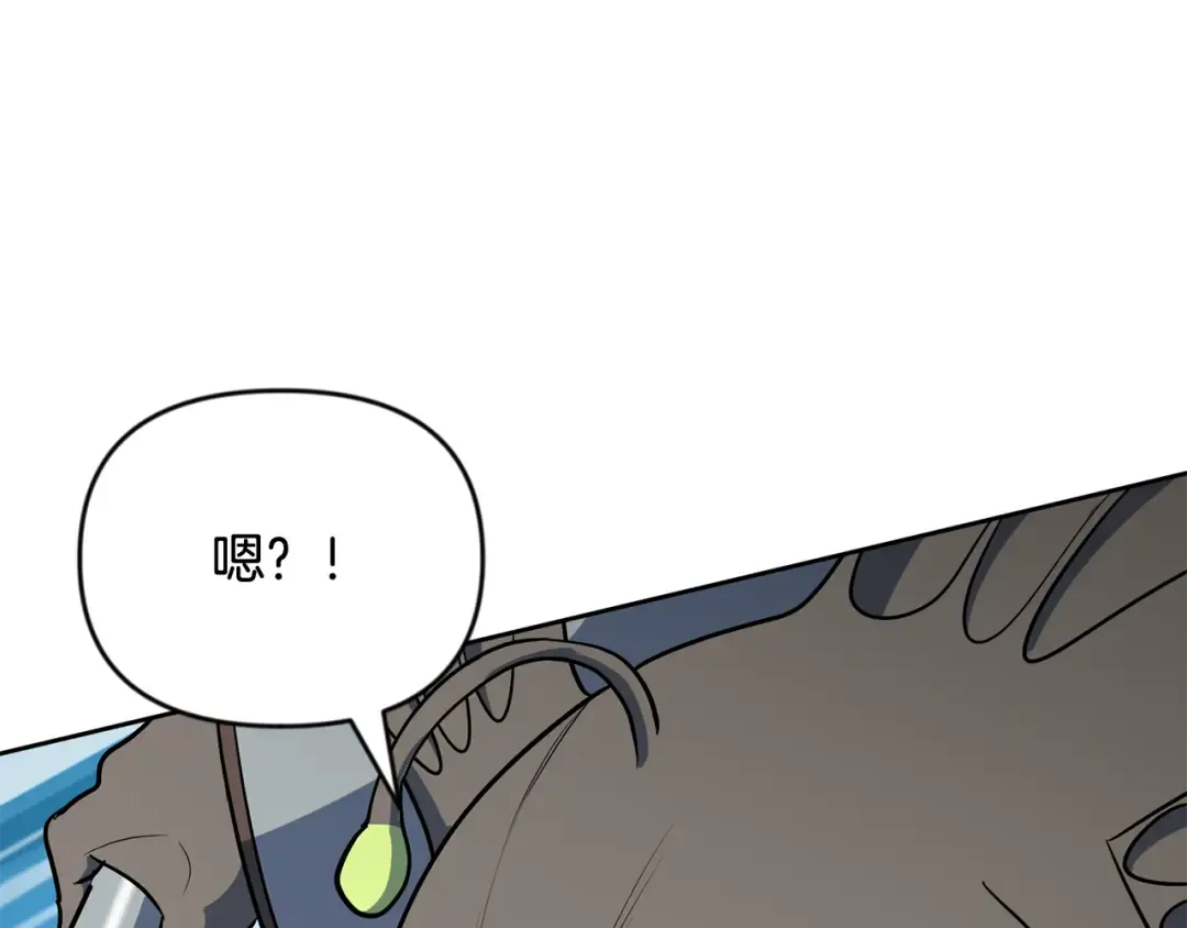 第25话 横扫千军 第87页