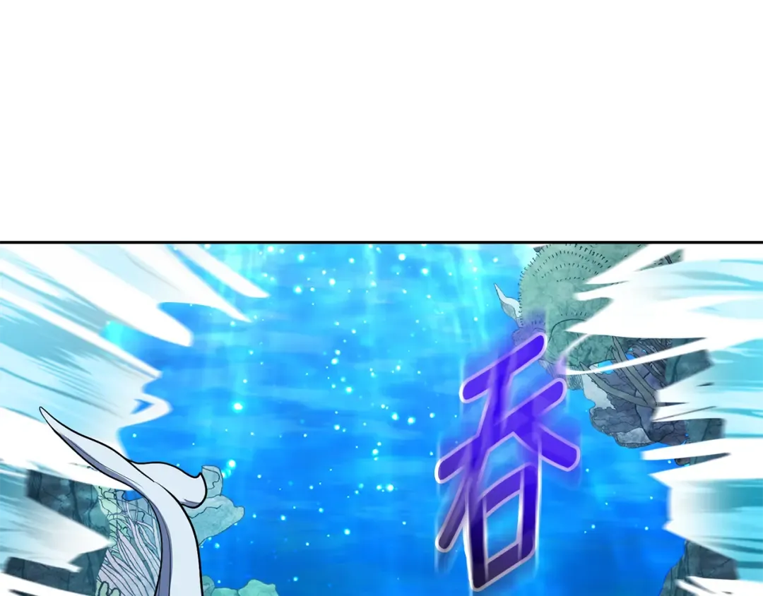 第25话 横扫千军 第95页
