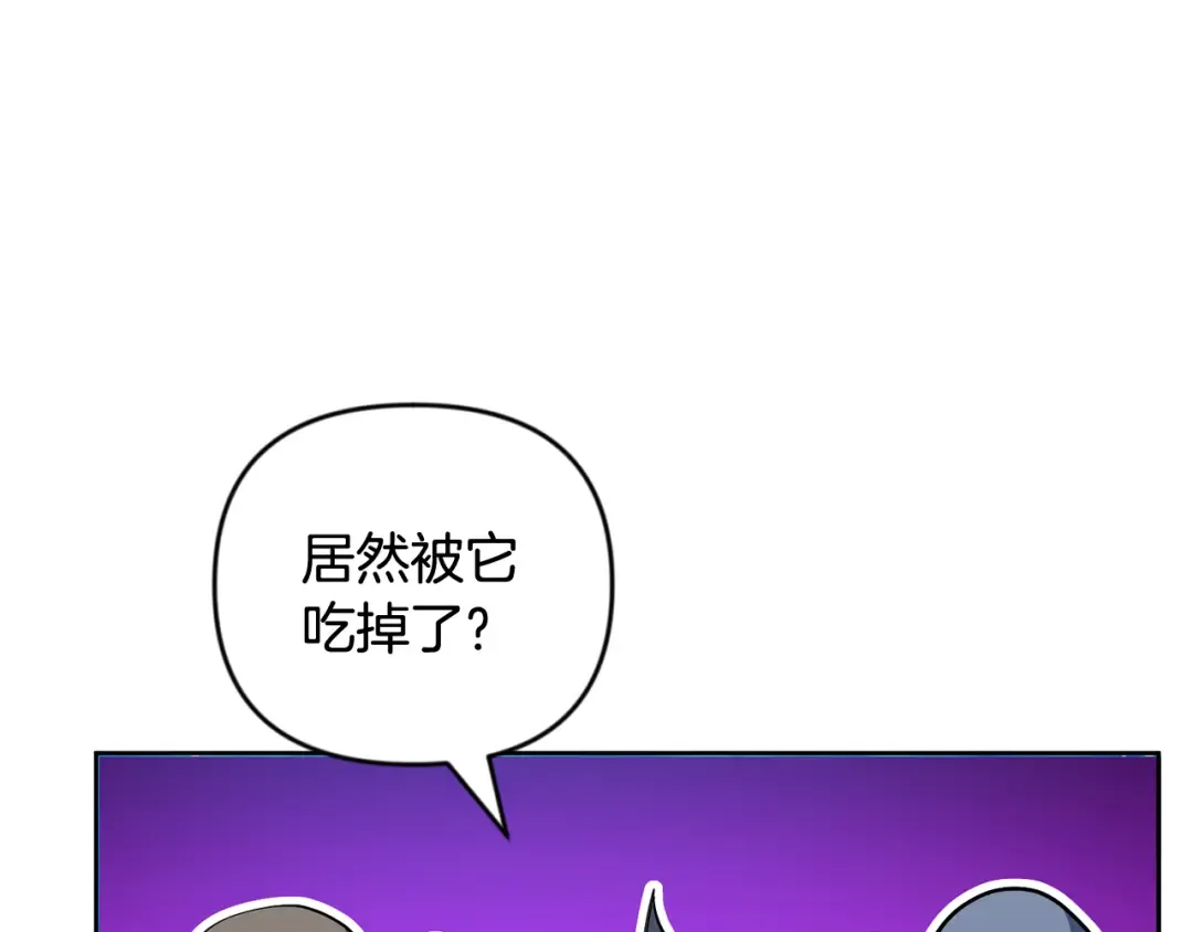第25话 横扫千军 第99页