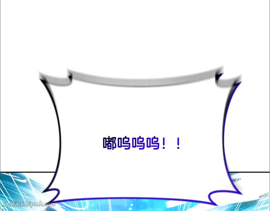 第25话 横扫千军 第104页