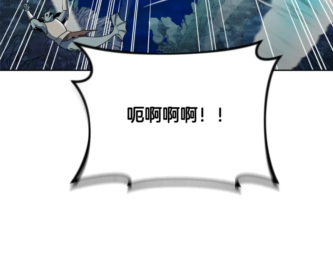 第25话 横扫千军 第107页