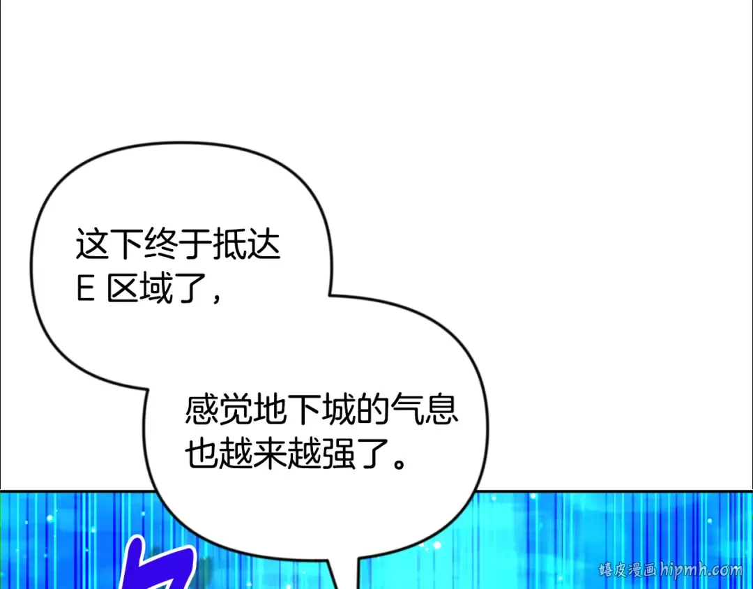 第25话 横扫千军 第120页