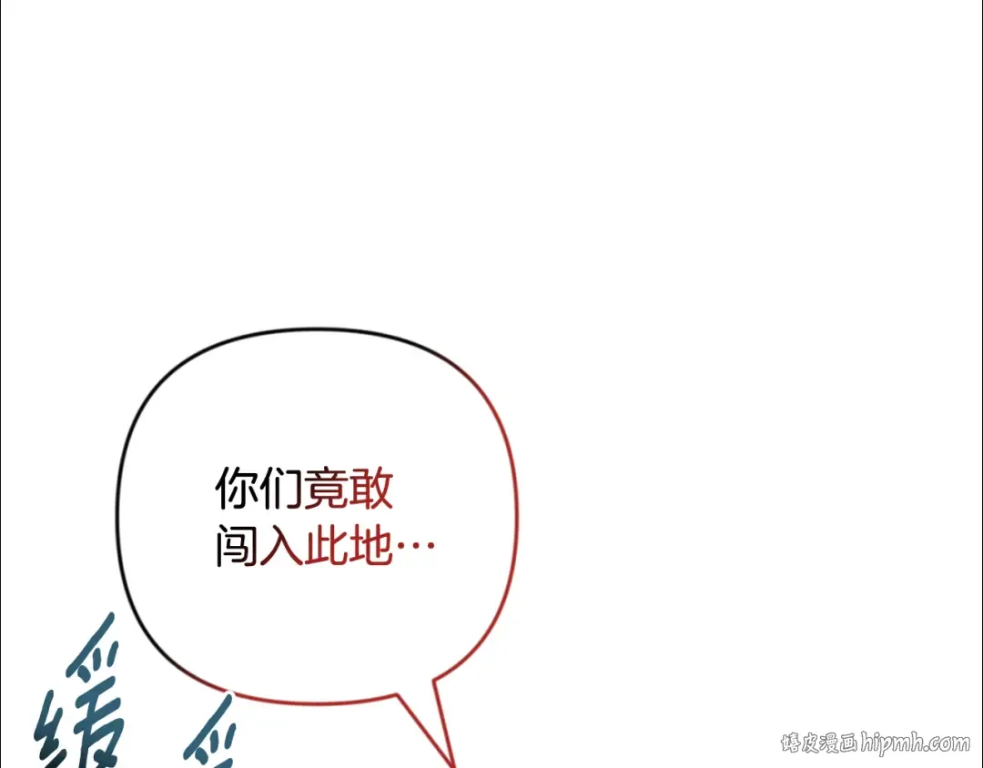 第25话 横扫千军 第136页