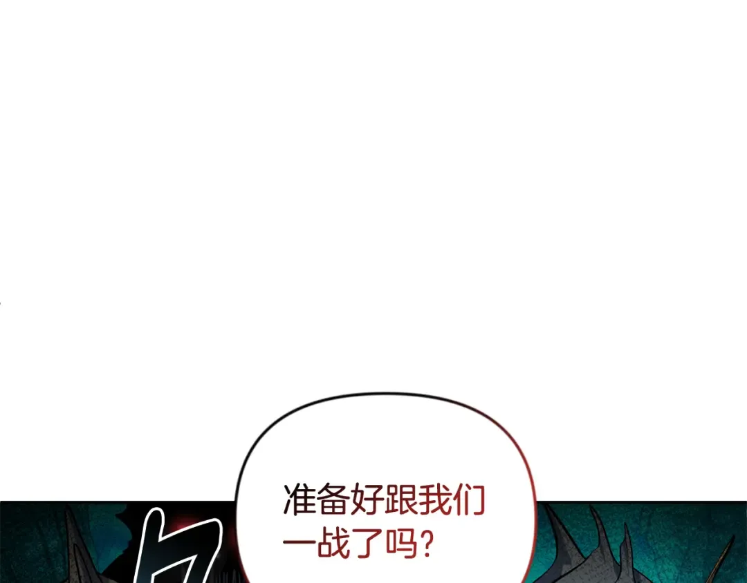 第25话 横扫千军 第139页