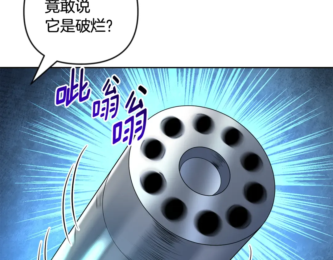 第25话 横扫千军 第170页